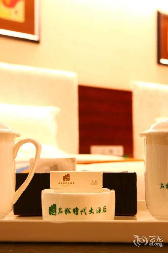 Mingcheng Times Hotel Chengdu Buitenkant foto
